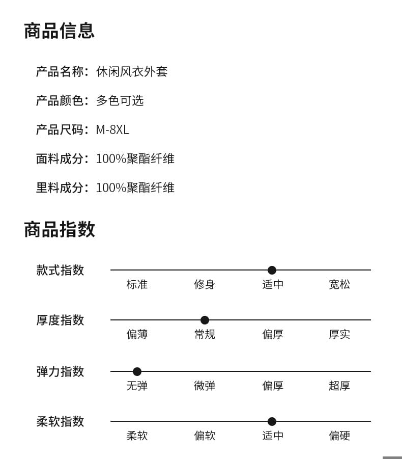 새로운 봄 가을 중청년 남성 의류 높은 품질 야외 스포츠 캐주얼 단색 재킷 재킷 상세 이미지 9