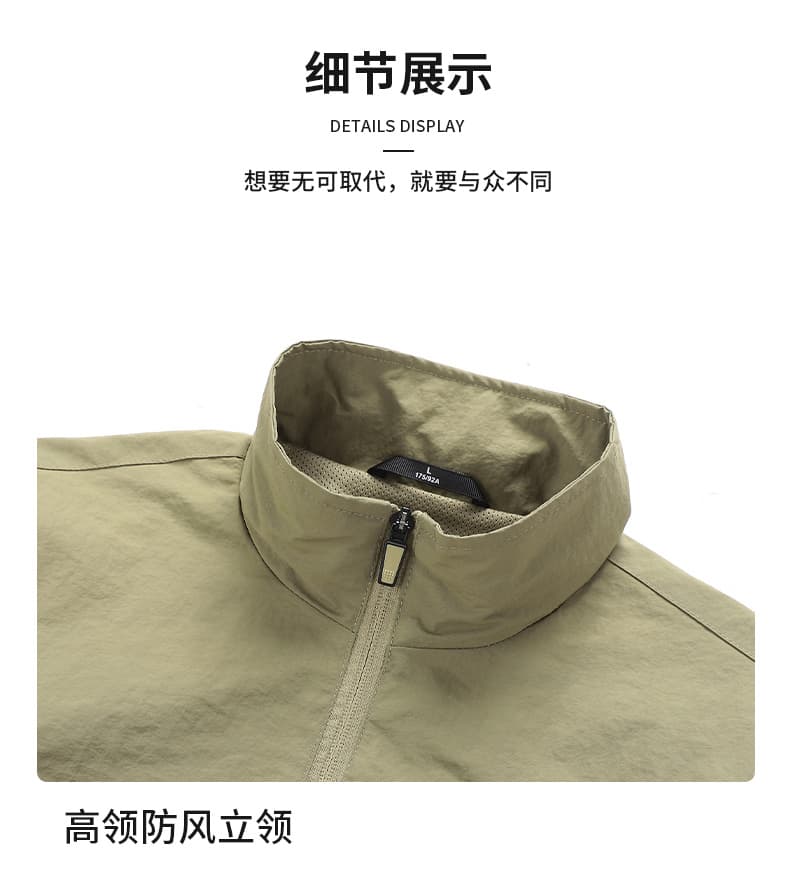 새로운 봄 가을 중청년 남성 의류 높은 품질 야외 스포츠 캐주얼 단색 재킷 재킷 상세 이미지 17