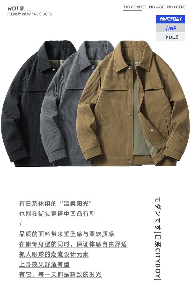 새로운 봄 가을 루즈핏 코듀로이 폴로 칼라 고급 비즈니스 남성 맨위 중청년 관리 재킷 재킷 상세 이미지 2