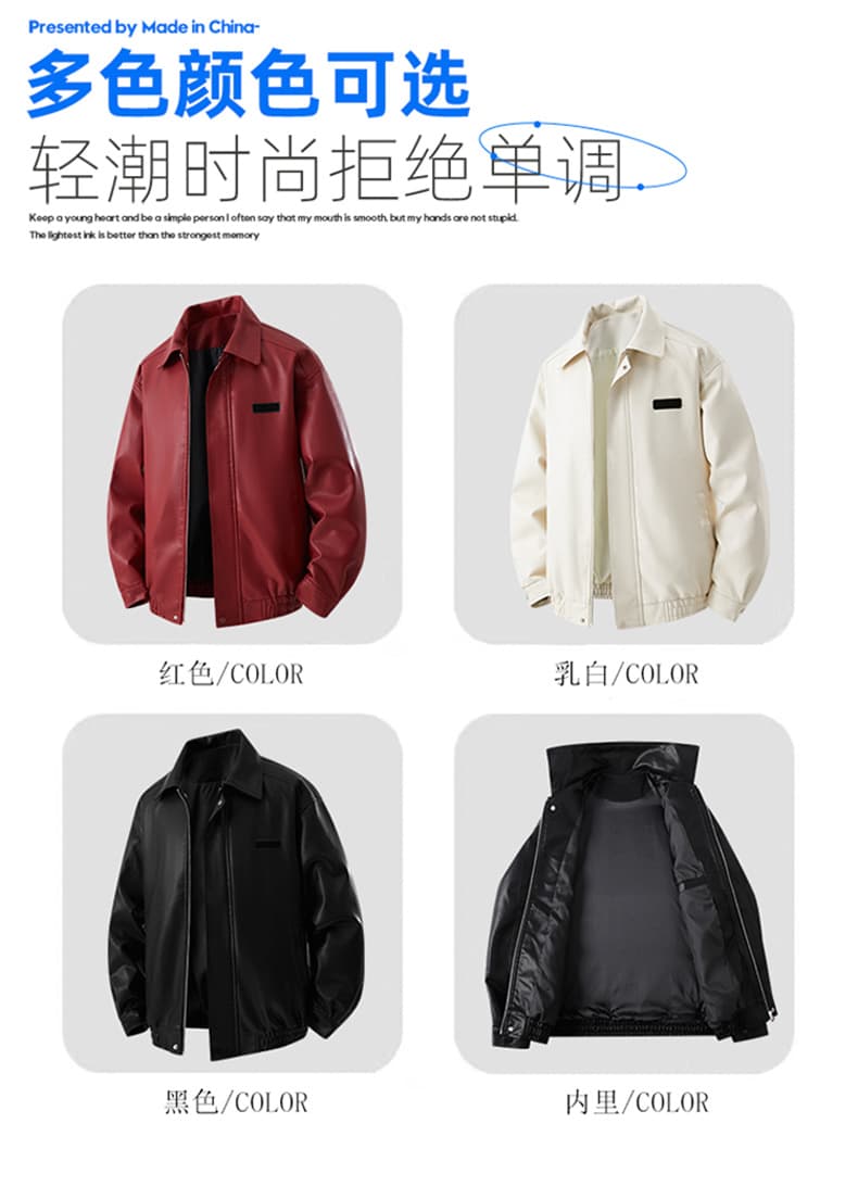 국경 간 가을 겨울 청년 오토바이 서비스 폴로 칼라 미니멀리즘 단색 가죽 자켓 방풍 내구성이 강한 다용도 악당 잘 생긴 가죽 재킷 재킷 상세 이미지 3
