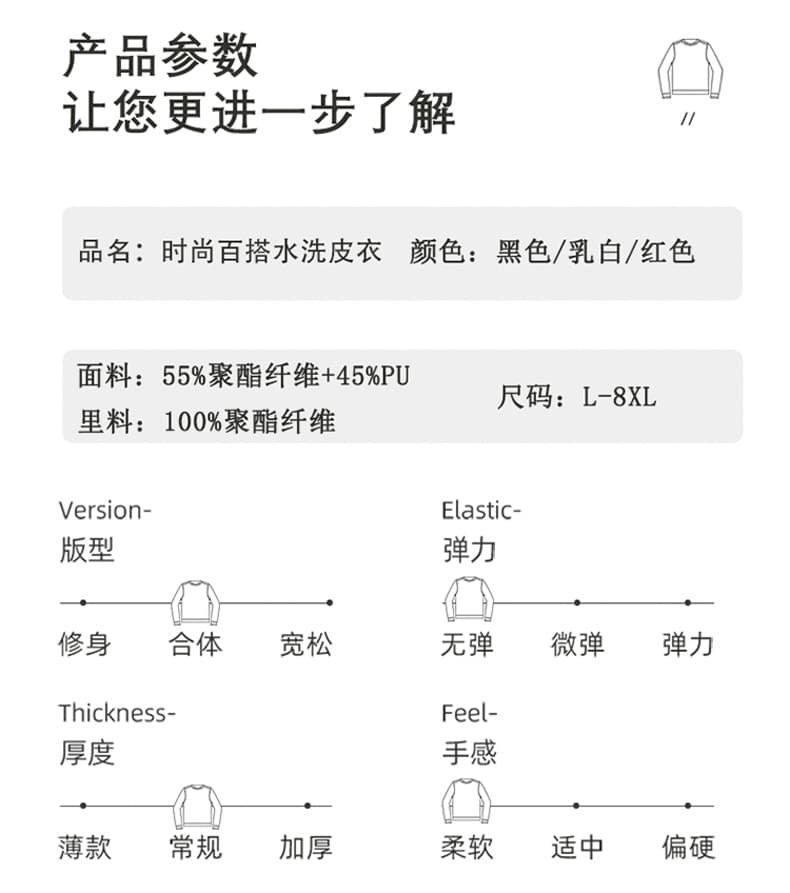 국경 간 가을 겨울 청년 오토바이 서비스 폴로 칼라 미니멀리즘 단색 가죽 자켓 방풍 내구성이 강한 다용도 악당 잘 생긴 가죽 재킷 재킷 상세 이미지 5