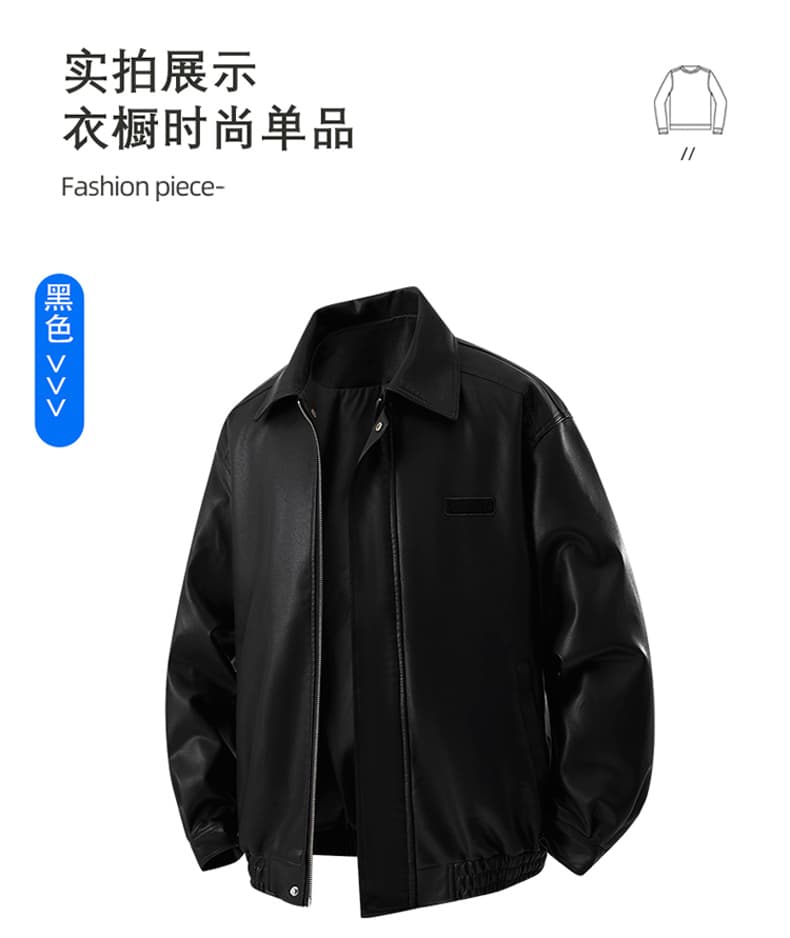 국경 간 가을 겨울 청년 오토바이 서비스 폴로 칼라 미니멀리즘 단색 가죽 자켓 방풍 내구성이 강한 다용도 악당 잘 생긴 가죽 재킷 재킷 상세 이미지 7