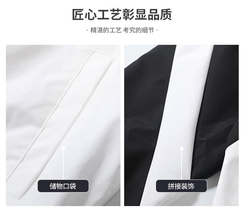 국경 간 새로운 배색 스탠드 칼라 재킷 패치워크 조수 브랜드 패션 다용도 청년 남자 가을 의상 재킷 재킷 상세 이미지 5