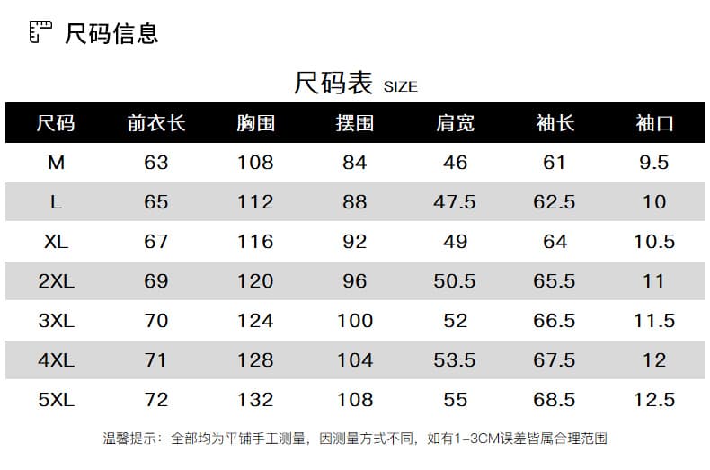 가을 새로운 야구 스타일 칼라 캐주얼 단색 다용도 루즈핏 자켓 남성 의류 중청년 빅 사이즈 한국 스타일 맨위 상세 이미지 11