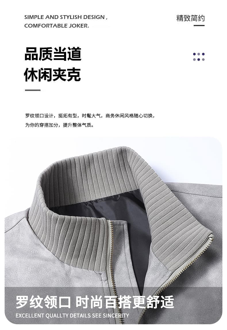 봄 가을 새로운 중청년 스탠드 칼라 루즈핏 자켓 한국 스타일 트렌드 캐주얼 다용도 빅 사이즈 남자 재킷 재킷 상세 이미지 4