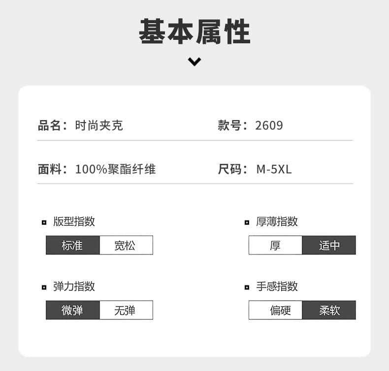 봄 가을 새로운 중청년 스탠드 칼라 루즈핏 자켓 한국 스타일 트렌드 캐주얼 다용도 빅 사이즈 남자 재킷 재킷 상세 이미지 10