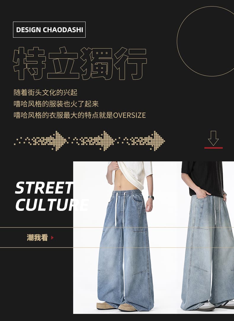 사계절 워시 물 바닥 청소 청바지 단색 레트로 항구 바람 루즈핏 스트레이트 바지 캐주얼 바지 남녀 봄 드레스 긴 바지 상세 이미지 2