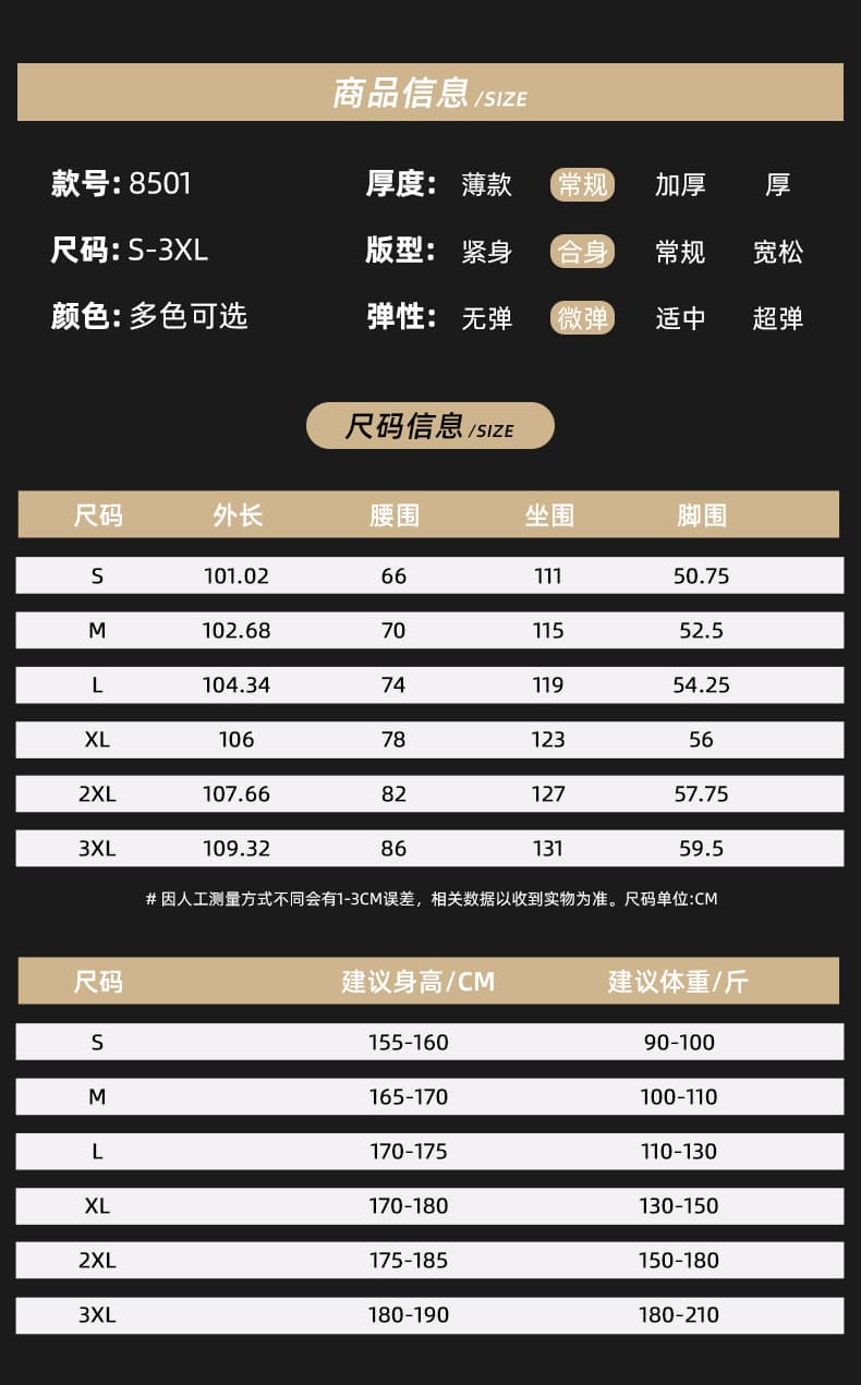 사계절 워시 물 바닥 청소 청바지 단색 레트로 항구 바람 루즈핏 스트레이트 바지 캐주얼 바지 남녀 봄 드레스 긴 바지 상세 이미지 5
