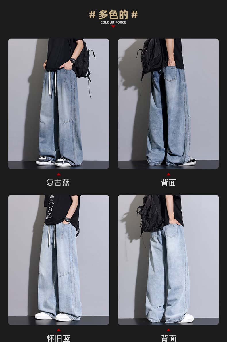 사계절 워시 물 바닥 청소 청바지 단색 레트로 항구 바람 루즈핏 스트레이트 캐주얼 바지 남녀 봄 드레스 긴 바지 상세 이미지 4