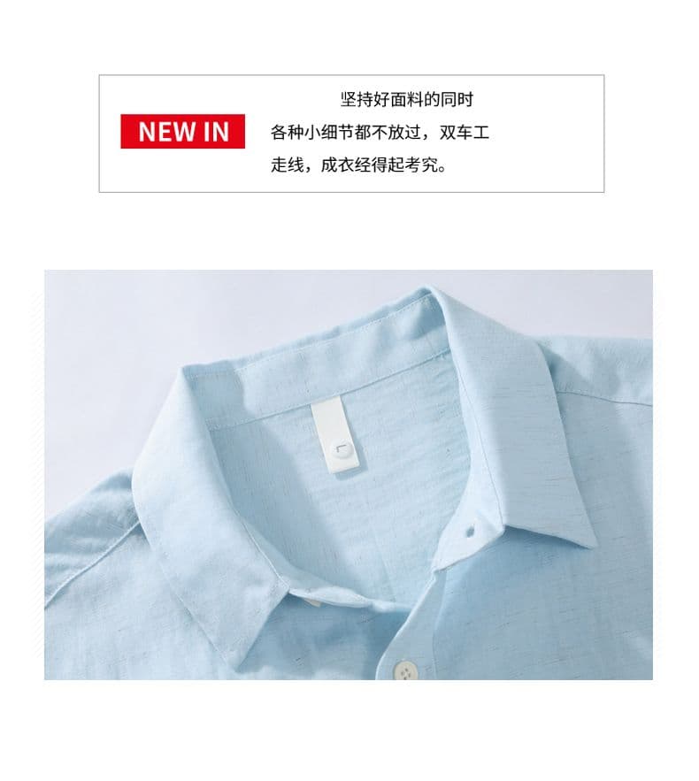 주간 실크 아마 긴팔 셔츠 오래된 돈 바람 스탠드 칼라 루즈핏 캐주얼 미니멀리즘 가을 겨울 다용도 단색 맨위 셔츠 상세 이미지 4