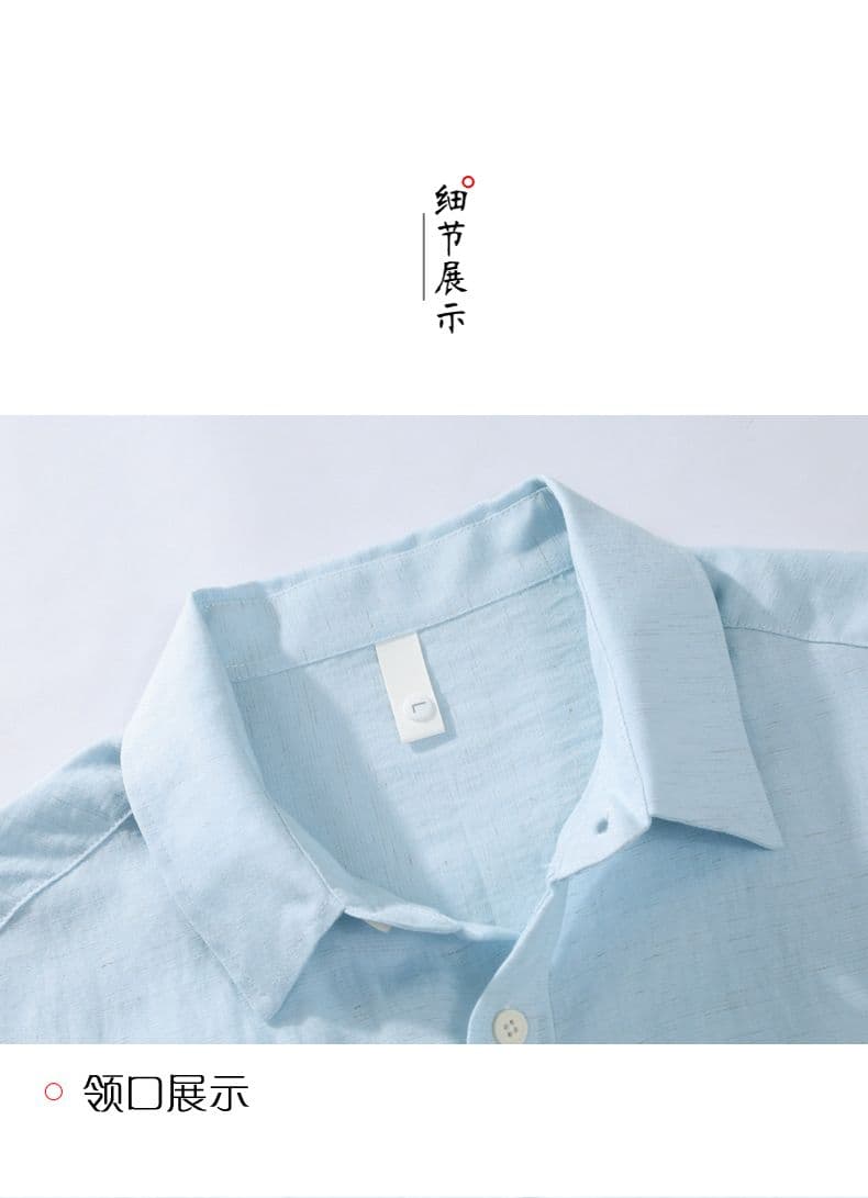 주간 실크 아마 긴팔 셔츠 오래된 돈 바람 스탠드 칼라 루즈핏 캐주얼 미니멀리즘 가을 겨울 다용도 단색 맨위 셔츠 상세 이미지 7