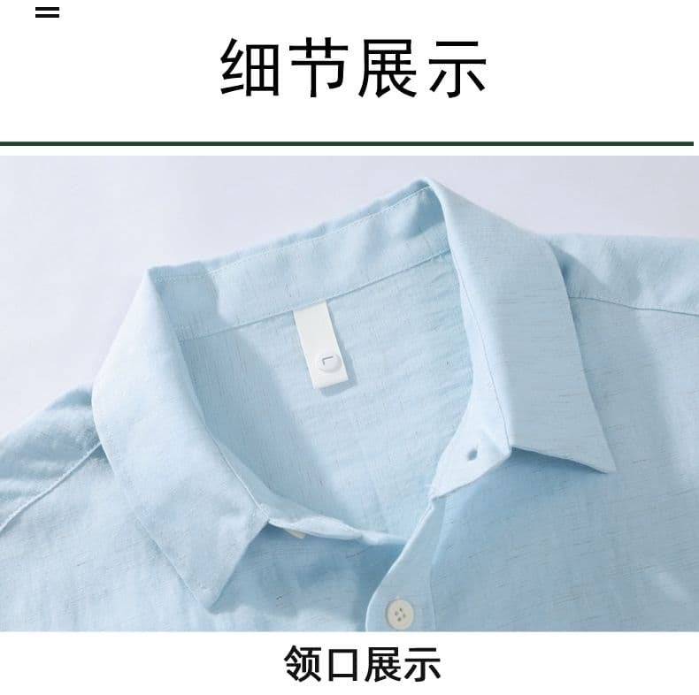 주간 실크 아마 긴팔 셔츠 오래된 돈 바람 스탠드 칼라 루즈핏 캐주얼 미니멀리즘 가을 겨울 다용도 단색 맨위 셔츠 상세 이미지 16