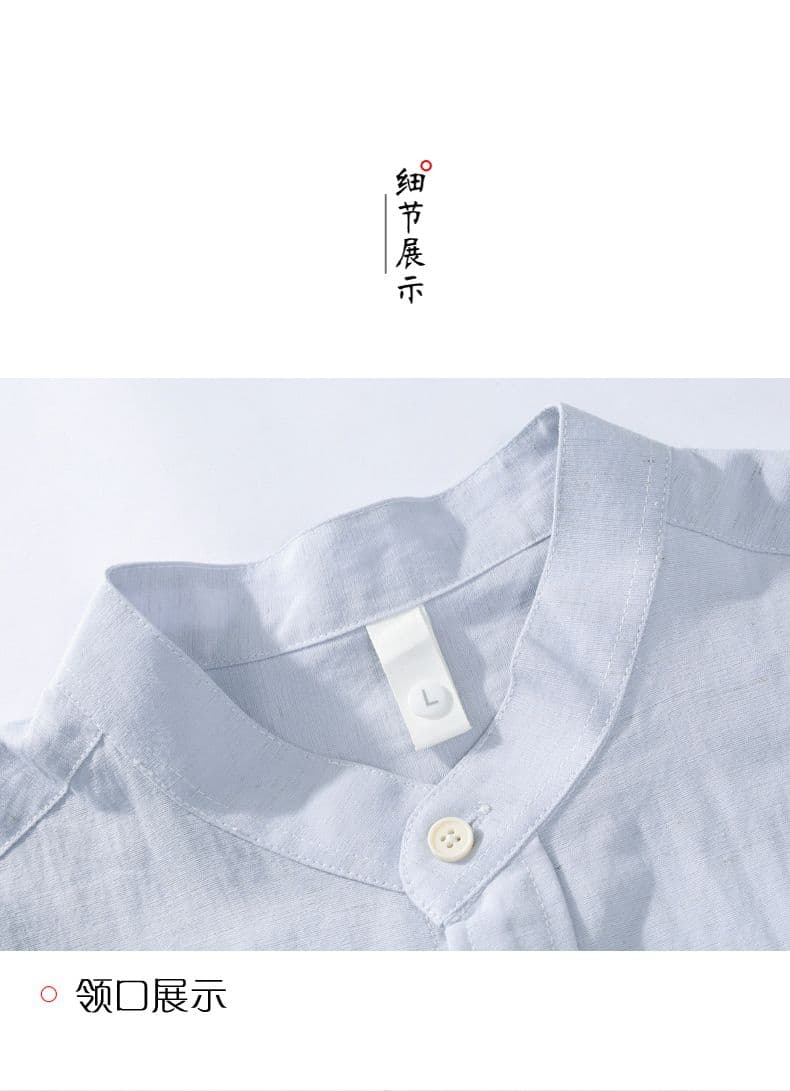 주간 실크 아마 긴팔 셔츠 오래된 돈 바람 스탠드 칼라 루즈핏 캐주얼 미니멀리즘 가을 겨울 다용도 단색 맨위 안감 상세 이미지 7