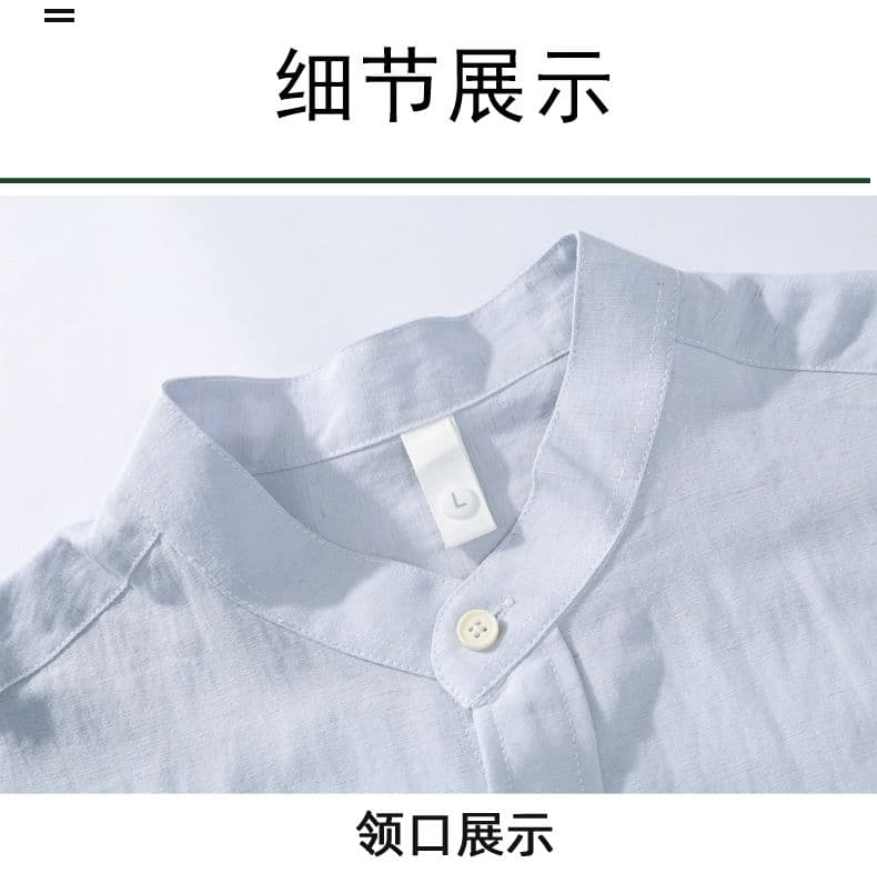 주간 실크 아마 긴팔 셔츠 오래된 돈 바람 스탠드 칼라 루즈핏 캐주얼 미니멀리즘 가을 겨울 다용도 단색 맨위 안감 상세 이미지 16