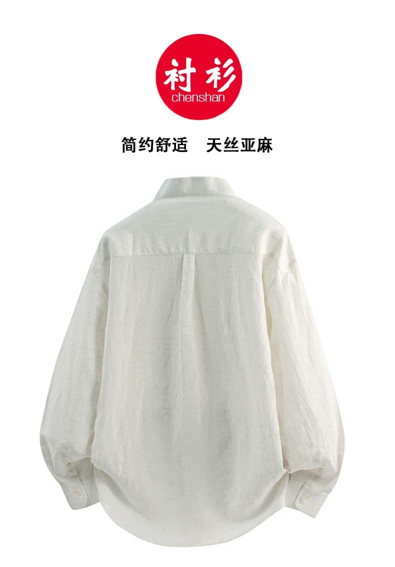 주간 실크 아마 긴팔 셔츠 오래된 돈 바람 스탠드 칼라 루즈핏 캐주얼 미니멀리즘 가을 겨울 다용도 단색 맨위 셔츠 상세 이미지 2