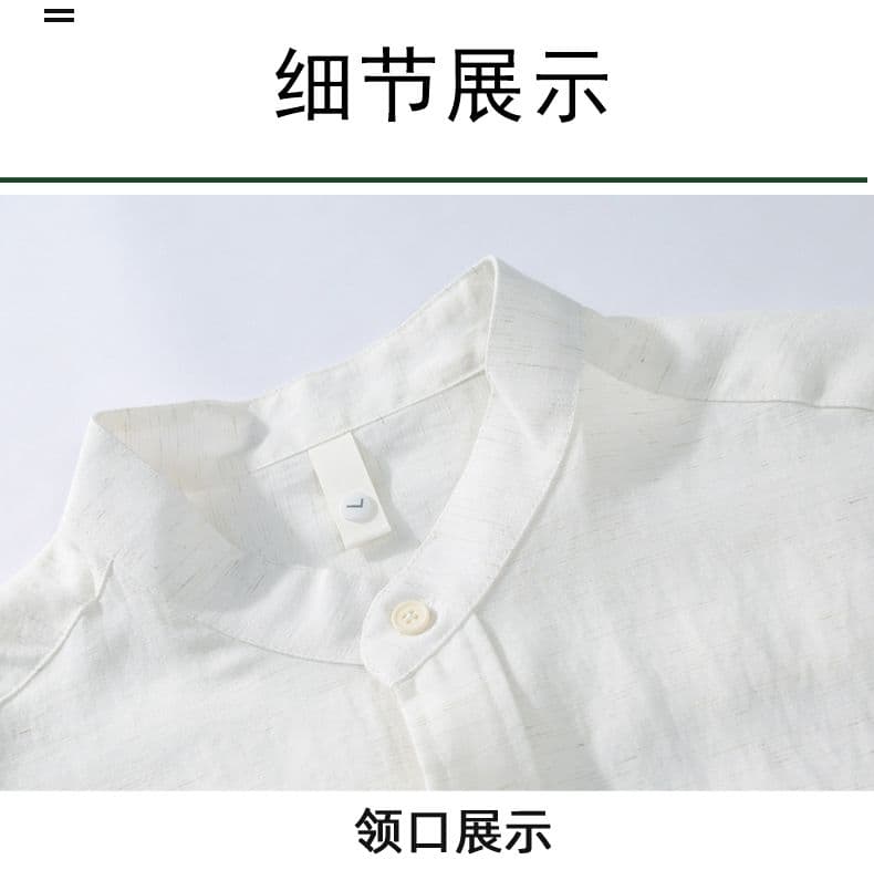 주간 실크 아마 긴팔 셔츠 오래된 돈 바람 스탠드 칼라 루즈핏 캐주얼 미니멀리즘 가을 겨울 다용도 단색 맨위 셔츠 상세 이미지 16