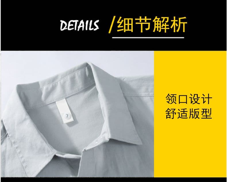순면 일본식 워시 물 레트로 남성 루즈핏 셔츠 트렌드 품질 긴팔 셔츠 단색 미니멀리즘 다용도 캐주얼 상세 이미지 4