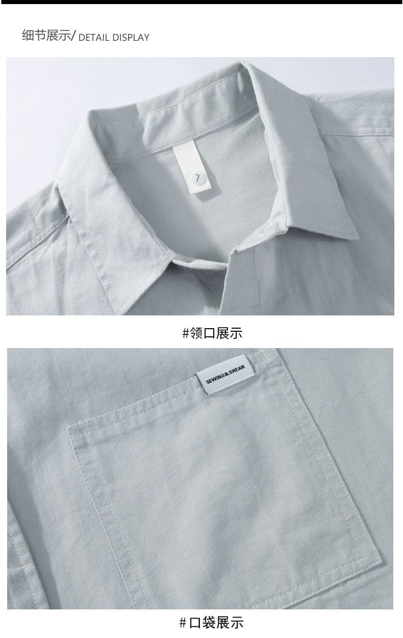 순면 일본식 워시 물 레트로 남성 루즈핏 셔츠 트렌드 품질 긴팔 셔츠 단색 미니멀리즘 다용도 캐주얼 상세 이미지 15