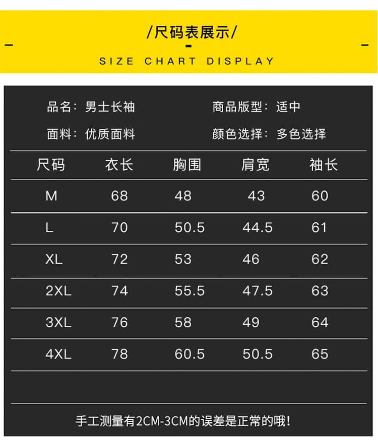 가을 남성 디자인 센스 남성 의류 긴팔 셔츠 Seersucker 질감 센스 패션 트렌드 한국 스타일 슬림 피트 셔츠 상세 이미지 7