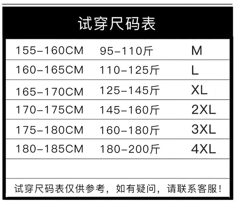 가을 남성 디자인 센스 남성 의류 긴팔 셔츠 Seersucker 질감 센스 패션 트렌드 한국 스타일 슬림 피트 셔츠 상세 이미지 8