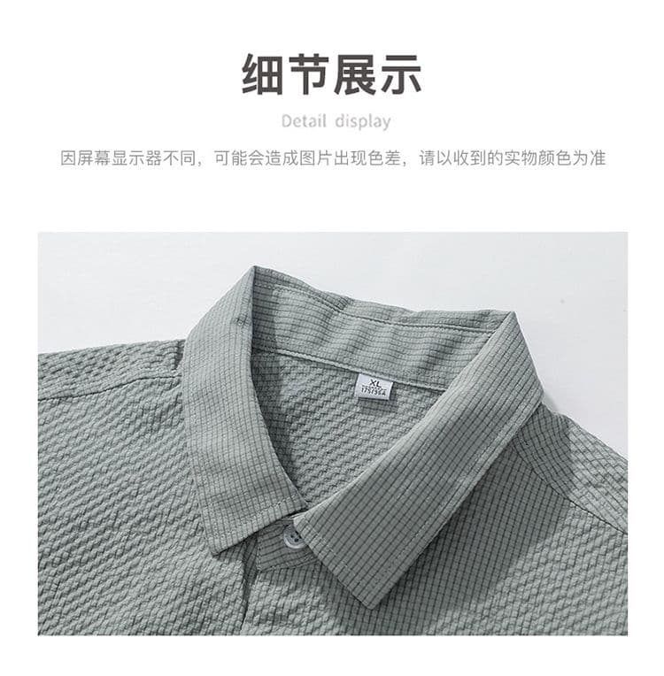 디자인 센스 남성 긴팔 셔츠 Seersucker 질감 센스 패션 트렌드 한국 스타일 슬림 피트 셔츠 주머니 자수 상세 이미지 15