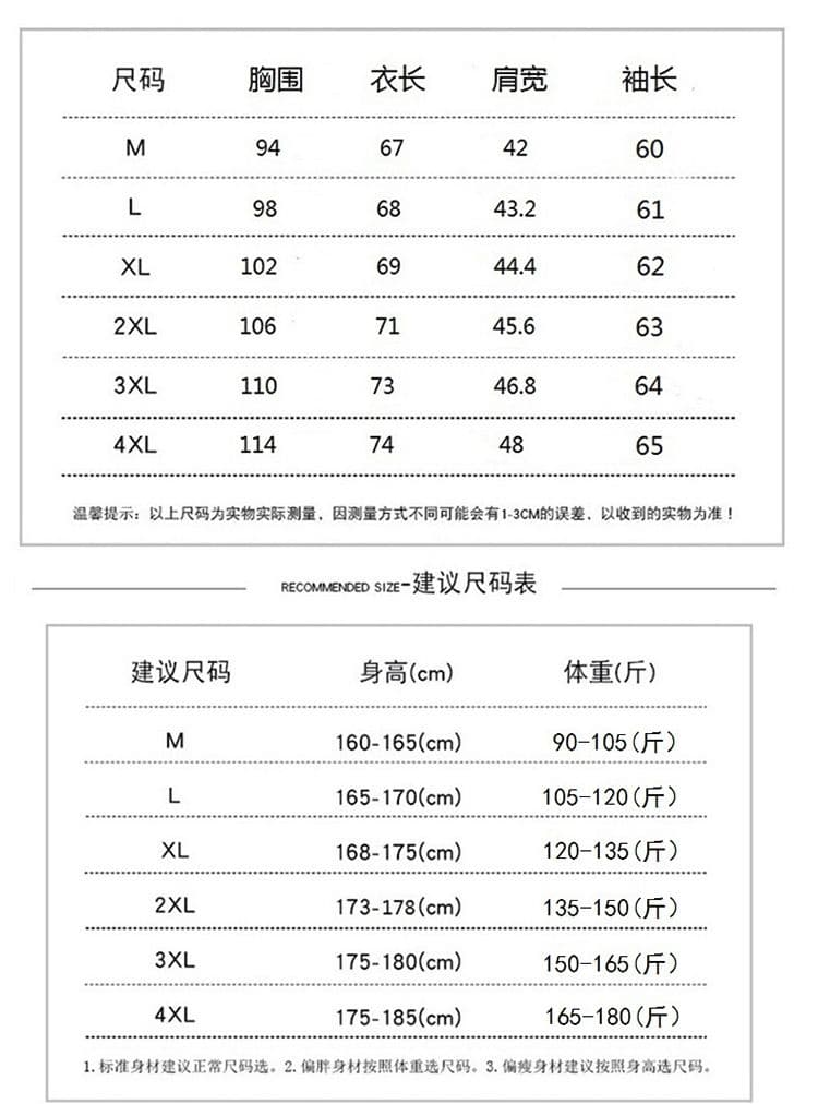 봄 가을 남성 반팔 셔츠 Seersucker 질감 센스 패션 트렌드 한국 스타일 슬림 피트 셔츠 주머니 상세 이미지 4
