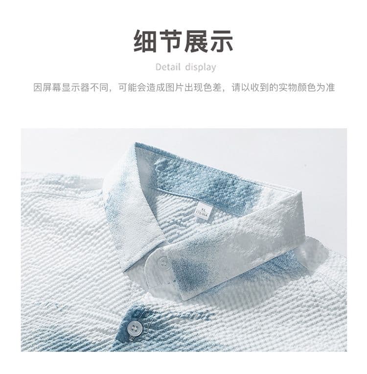 봄 가을 디자인 센스 남성 반팔 셔츠 Seersucker 질감 센스 패션 트렌드 한국 스타일 몸매 가꾸기 셔츠 상세 이미지 13