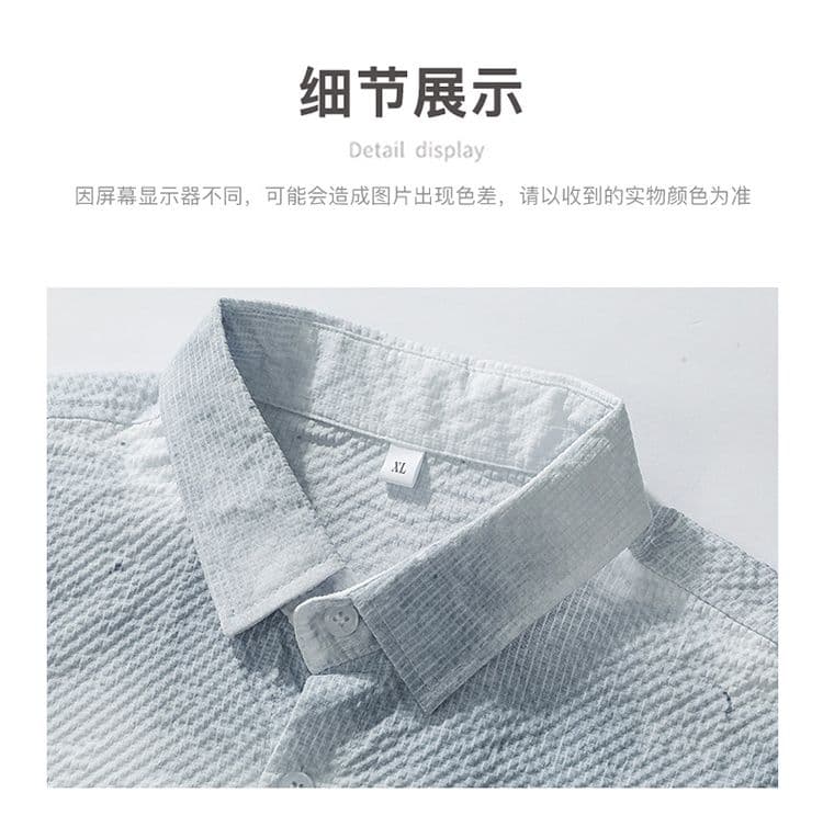 가을 남성 디자인 센스 남성 의류 긴팔 셔츠 Seersucker 질감 센스 패션 트렌드 한국 스타일 슬림 피트 셔츠 상세 이미지 10