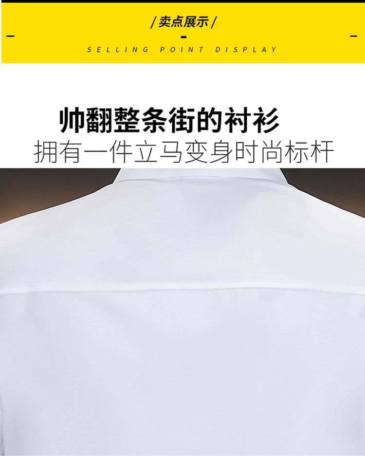 저렴한 가격 도보 금액 비즈니스 캐주얼 남성 셔츠 긴팔 한국 스타일 몸매 가꾸기 출근 작업복 단색 비즈니스웨어 화이트 상세 이미지 3