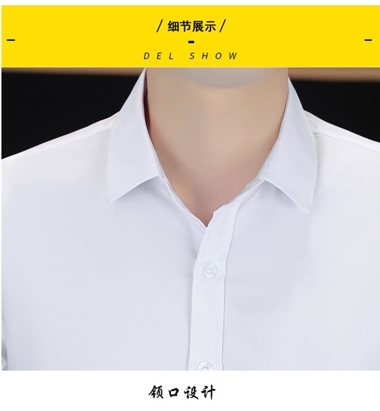 저렴한 가격 도보 금액 비즈니스 캐주얼 남성 셔츠 긴팔 한국 스타일 몸매 가꾸기 출근 작업복 단색 비즈니스웨어 화이트 상세 이미지 26