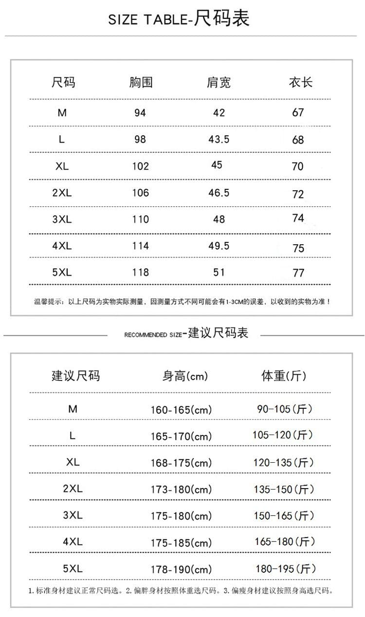 가을 얇은 청년 한국 스타일 몸매 가꾸기 긴팔 셔츠 남자 비즈니스 캐주얼 경력 흰 셔츠 블랙 출근 비즈니스웨어 상세 이미지 7