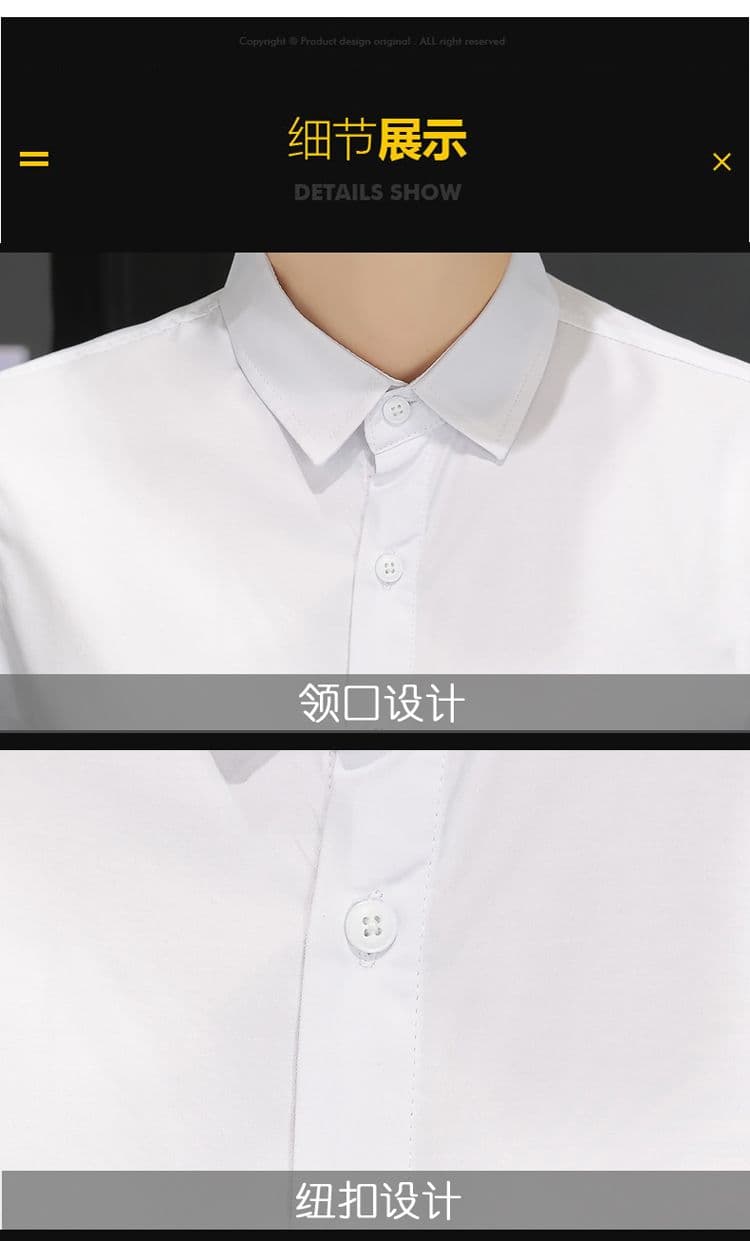 가을 얇은 청년 한국 스타일 몸매 가꾸기 긴팔 셔츠 남자 비즈니스 캐주얼 경력 흰 셔츠 블랙 출근 비즈니스웨어 상세 이미지 22
