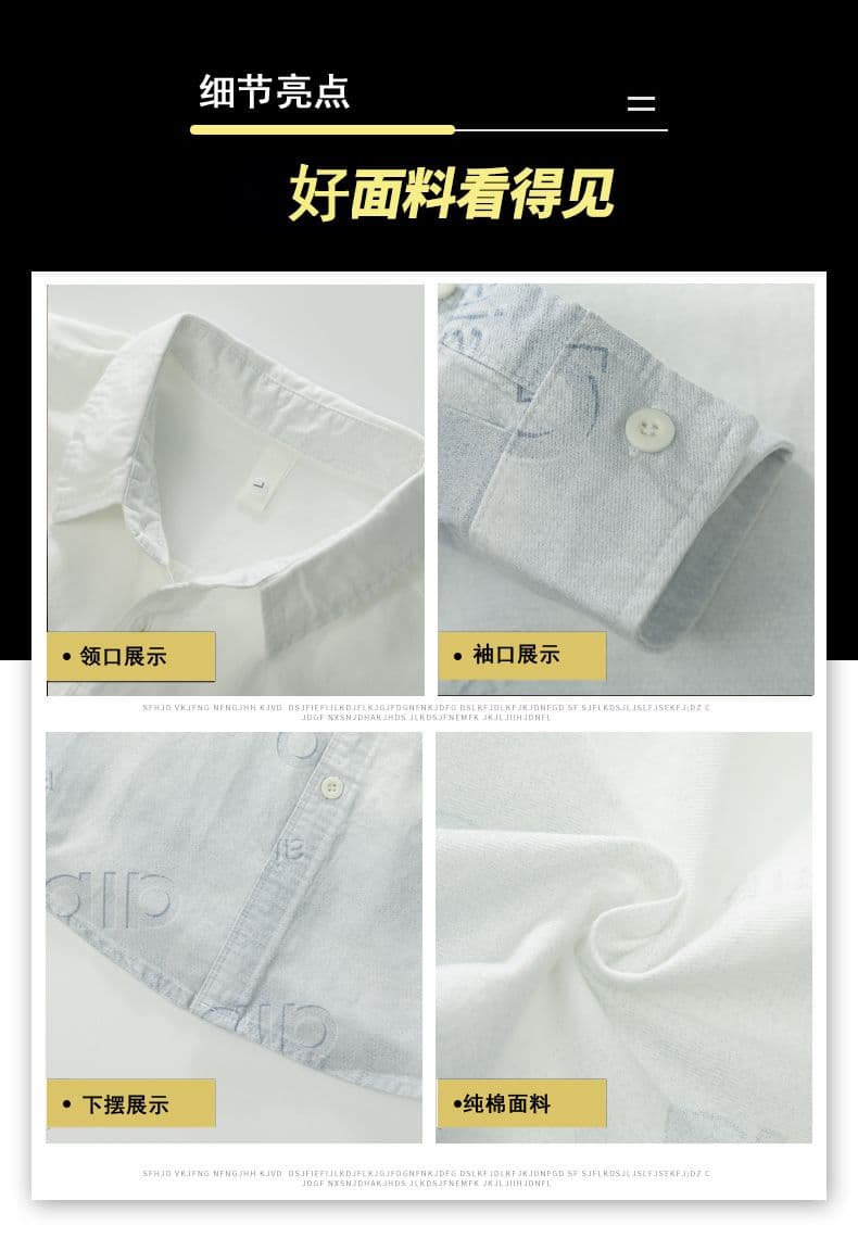 높은 품질 순면 일본식 워시 물 레트로 남성 루즈핏 섹션 셔츠 봄 가을 트렌드 그라데이션 긴팔 셔츠 상세 이미지 3