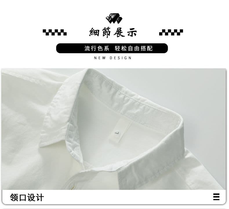 높은 품질 순면 일본식 워시 물 레트로 남성 루즈핏 섹션 셔츠 봄 가을 트렌드 그라데이션 긴팔 셔츠 상세 이미지 12