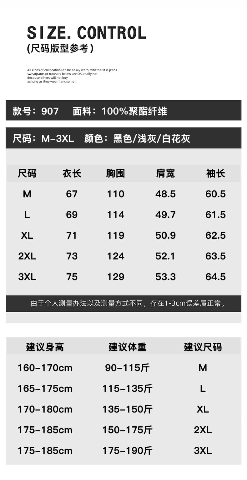 새로운 높은 품질 가을 아메리칸 질감 센스 단색 오픈 가디건 루즈핏 다용도 캐주얼 후드티 남성 재킷 상세 이미지 5
