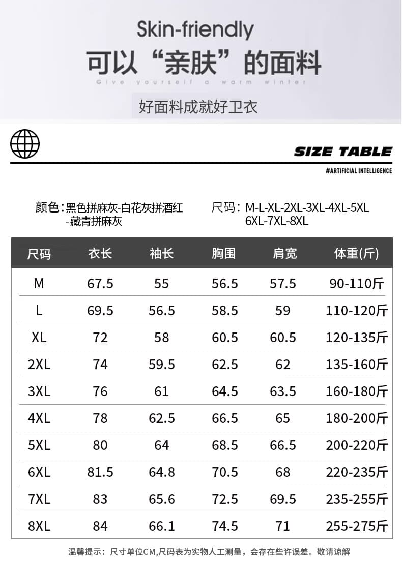 새로운 무거운 450g 가을 겨울철 후드 오픈 가디건 캐주얼 후드티 남자 재킷 재킷 맨위 남자 패치워크 색상 상세 이미지 6