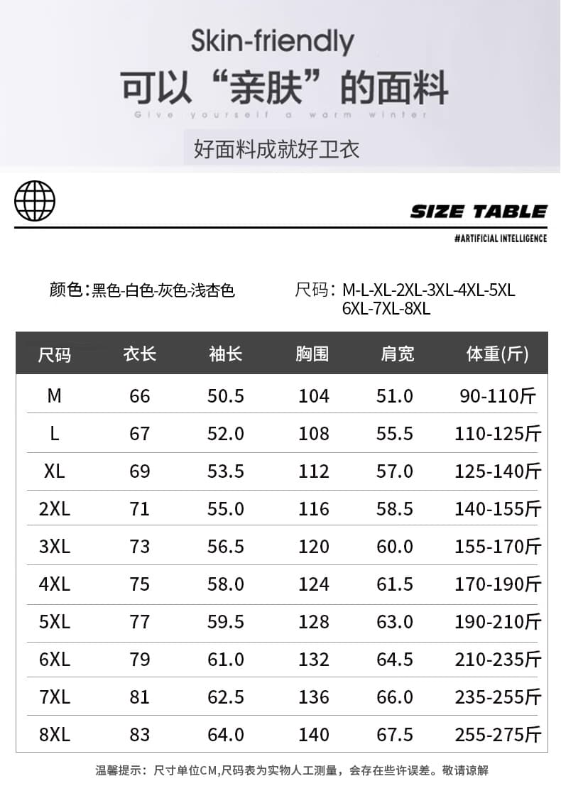 라인 3 차원 2026 새로운 프린트 후드티 남자 가을 XL 루즈핏 라운드 넥 티셔츠 남자 긴팔 맨위 상세 이미지 6