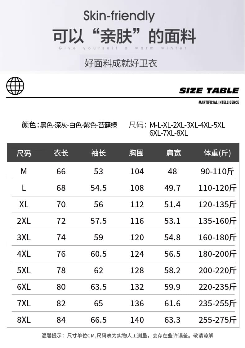 기사 3 차원 2026 새로운 프린트 후드티 남자 가을 XL 루즈핏 라운드 넥 티셔츠 남자 긴팔 맨위 상세 이미지 6