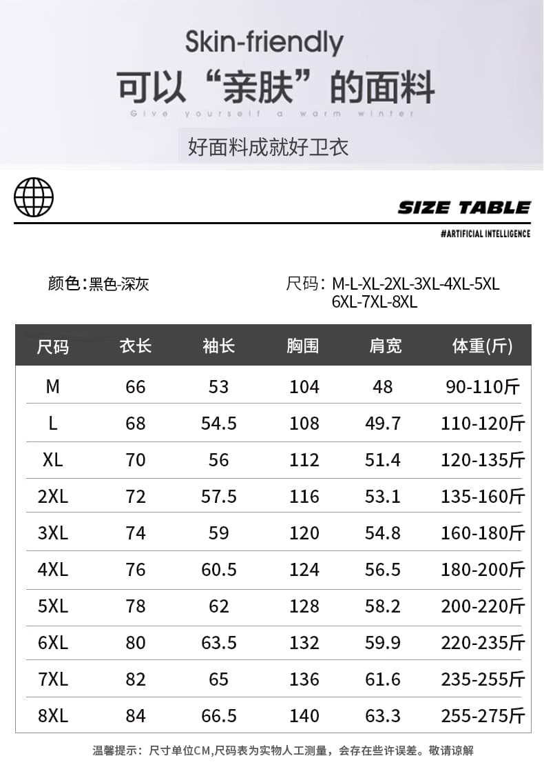 3 차원 2026 새로운 홀치기 염색 그라데이션 후드티 남자 가을 XL 루즈핏 라운드 넥 긴팔 후드티 상세 이미지 6