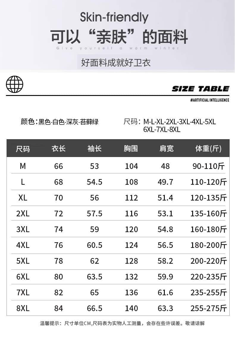 2026 새로운 강철 인쇄 프린트 후드티 남자 가을 XL 루즈핏 캐주얼 다용도 라운드 넥 긴팔 맨위 상세 이미지 6