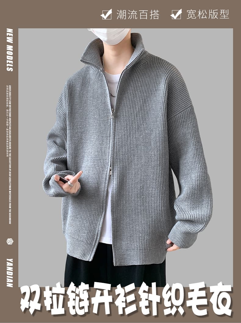 새로운 가을 겨울 단색 캐주얼 다용도 편안함 패션 잘 생긴 트렌디 에디션 오픈 가디건 더블 지퍼 스탠드 칼라 니트 스웨터 상세 이미지 1