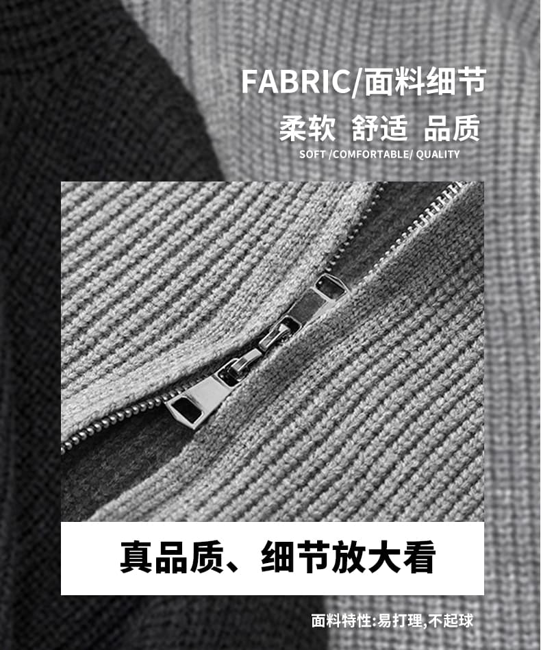 새로운 가을 겨울 단색 캐주얼 다용도 편안함 패션 잘 생긴 트렌디 에디션 오픈 가디건 더블 지퍼 스탠드 칼라 니트 스웨터 상세 이미지 3