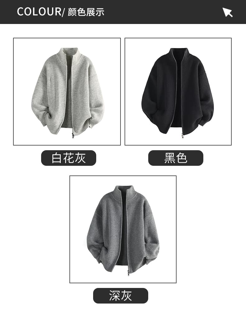새로운 가을 겨울 단색 캐주얼 다용도 편안함 패션 잘 생긴 트렌디 에디션 오픈 가디건 더블 지퍼 스탠드 칼라 니트 스웨터 상세 이미지 6