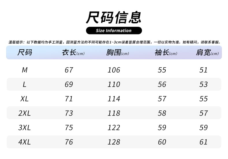새로운 무거운 복합 원단 일괄 처리 인쇄 눈 플라워 천 오래된 돈 바람 남성 캐주얼 트렌드 긴팔 후드티 상세 이미지 6
