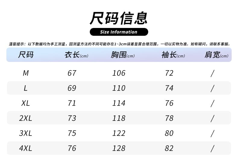 새로운 무거운 면 소재 복합 원단 일괄 처리 인쇄 눈 플라워 천 오래된 돈 바람 남성 캐주얼 트렌드 후드티 상세 이미지 6