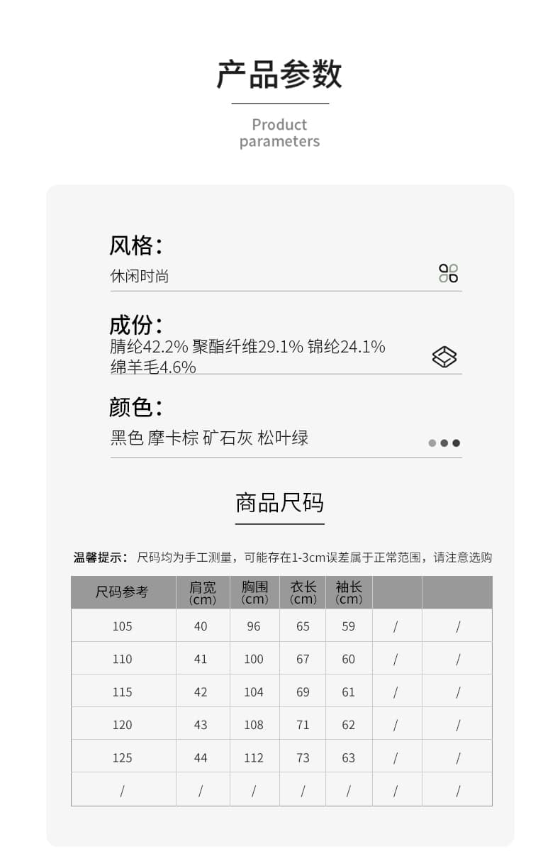 높은 품질 반하이넥 양모 니트 스웨터 인사이드 가져 가라. 두꺼운 저항 올린 사람 : 공 캐주얼 비즈니스 만나는 카디건 상세 이미지 6
