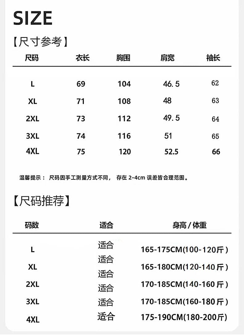 새로운 가을 면 소재 남성 인사이드 가져 가라. 디자인 센스 폴로 칼라 트렌디 루즈핏 트렌드 캐주얼 후드티 POLO 셔츠 긴팔 상세 이미지 6