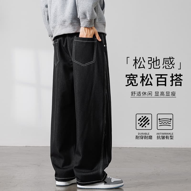 가을 새로운 양이온 모통이 칼 청바지 시리즈 명시적 스티치 디자인 얇고 가벼운 루즈핏 스트레이트 남성 캐주얼 긴 바지 이미지 3