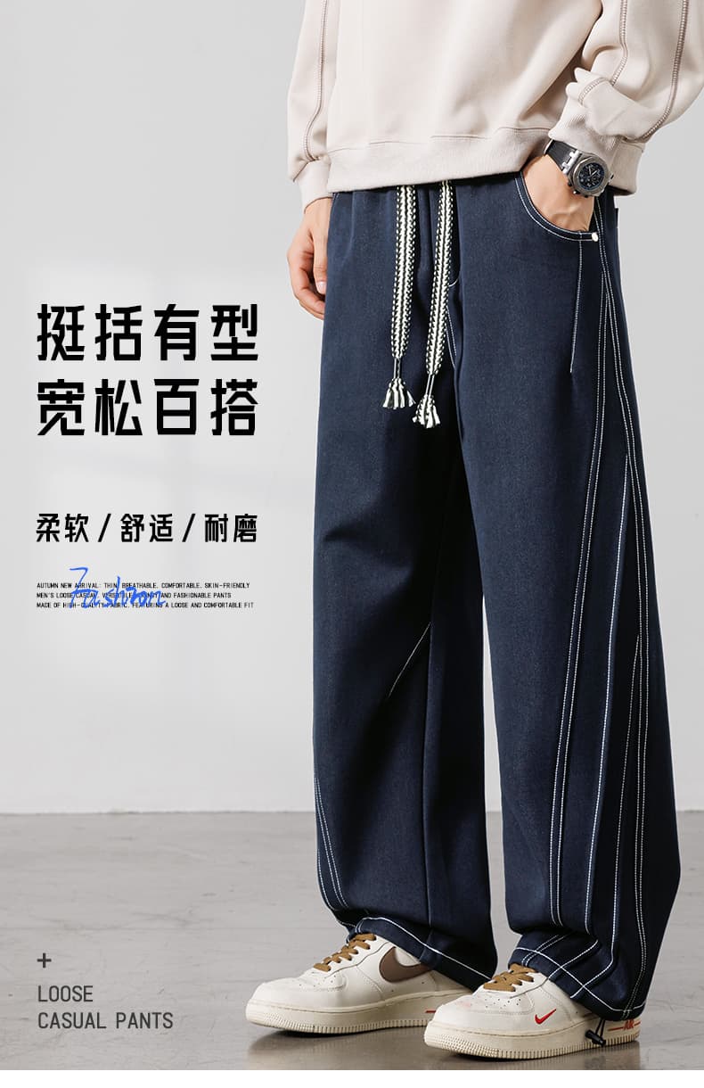 가을 새로운 양이온 모통이 칼 청바지 시리즈 명시적 스티치 디자인 얇고 가벼운 루즈핏 스트레이트 남성 캐주얼 긴 바지 상세 이미지 1