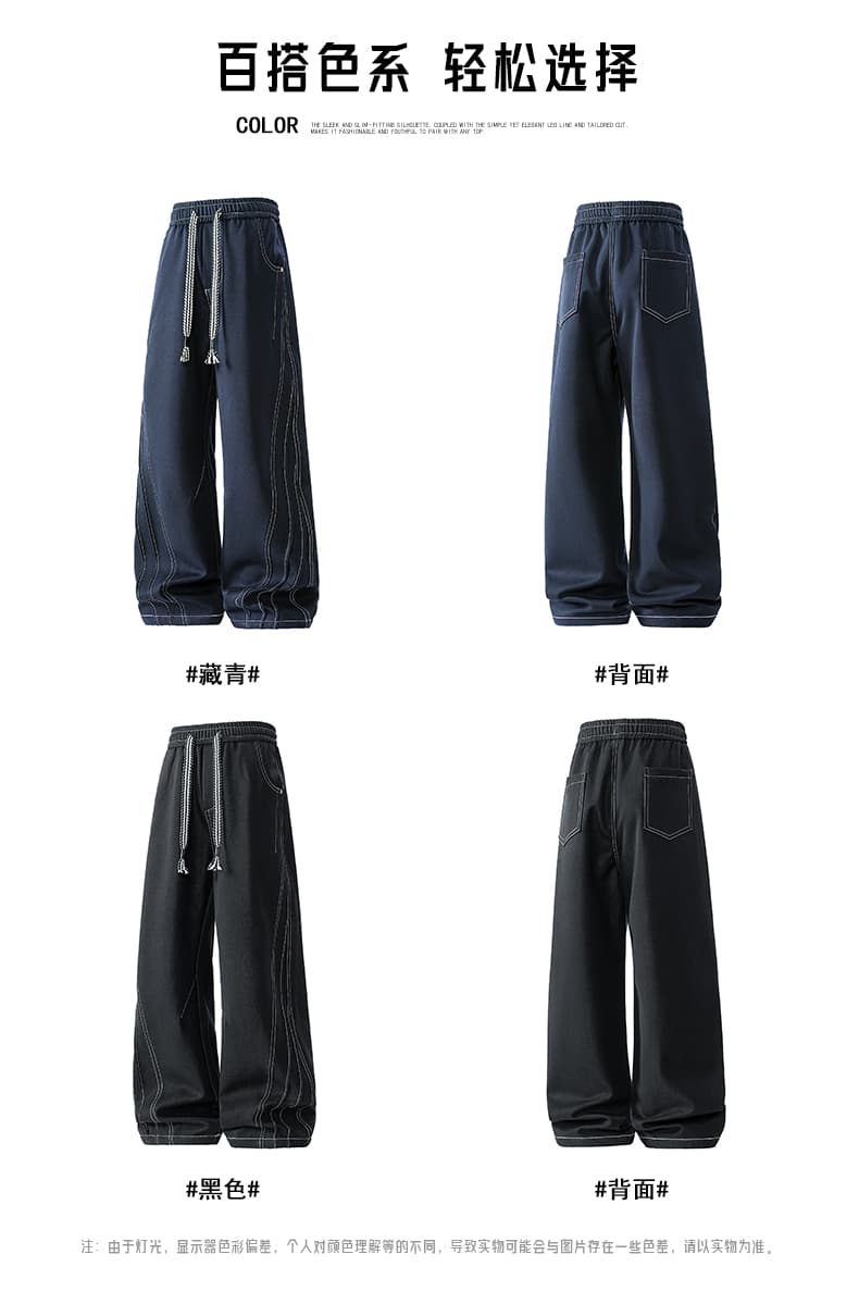 가을 새로운 양이온 모통이 칼 청바지 시리즈 명시적 스티치 디자인 얇고 가벼운 루즈핏 스트레이트 남성 캐주얼 긴 바지 상세 이미지 8